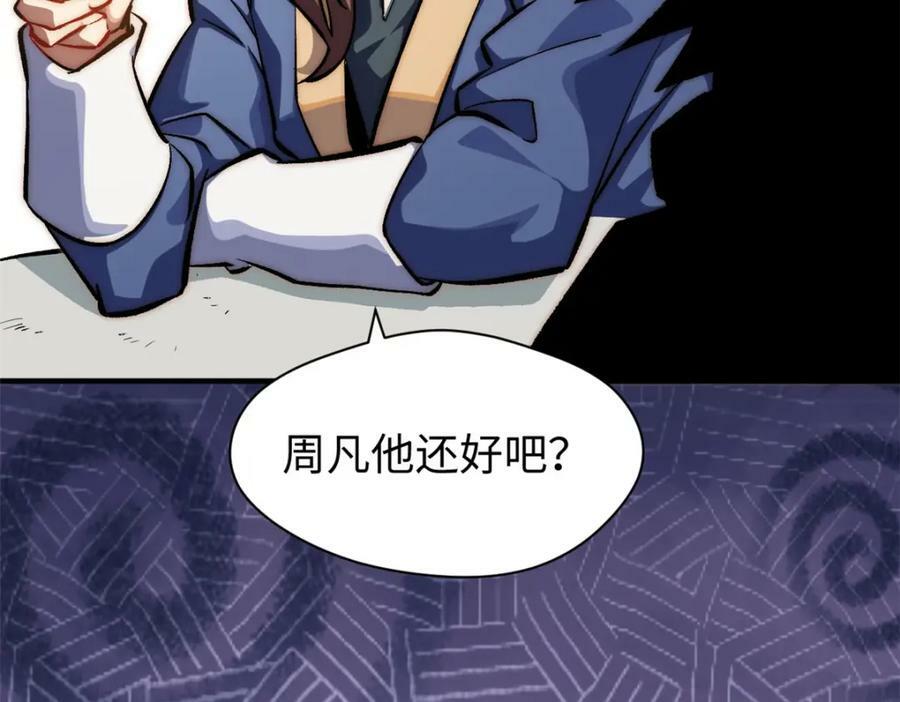 102 恐怖大圣49