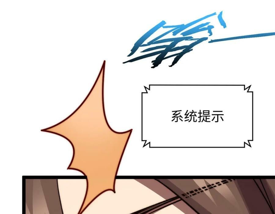 116 天地之子10