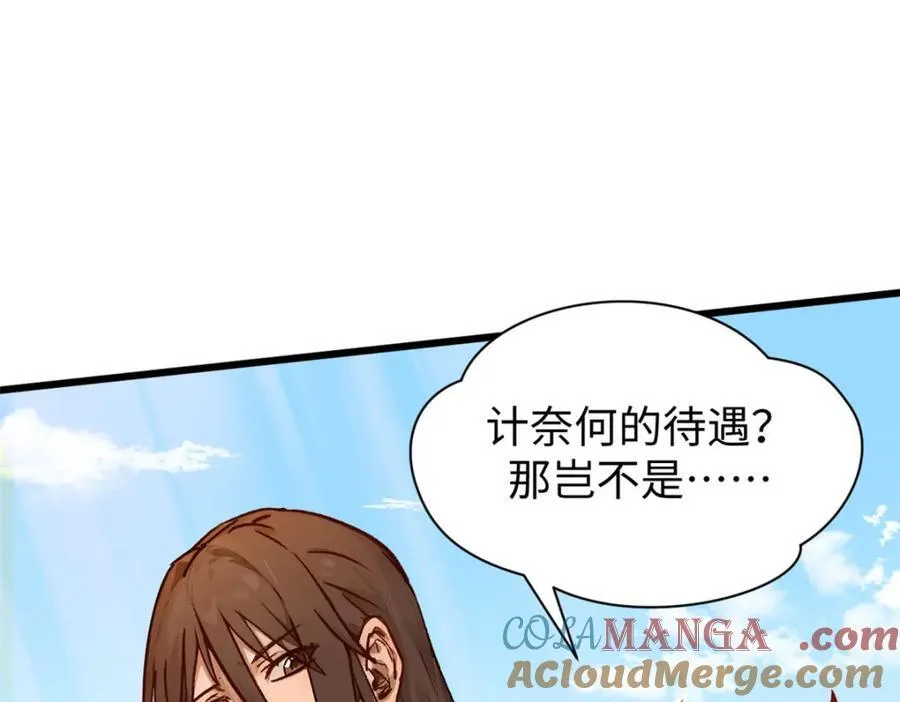 153 啊？！！140