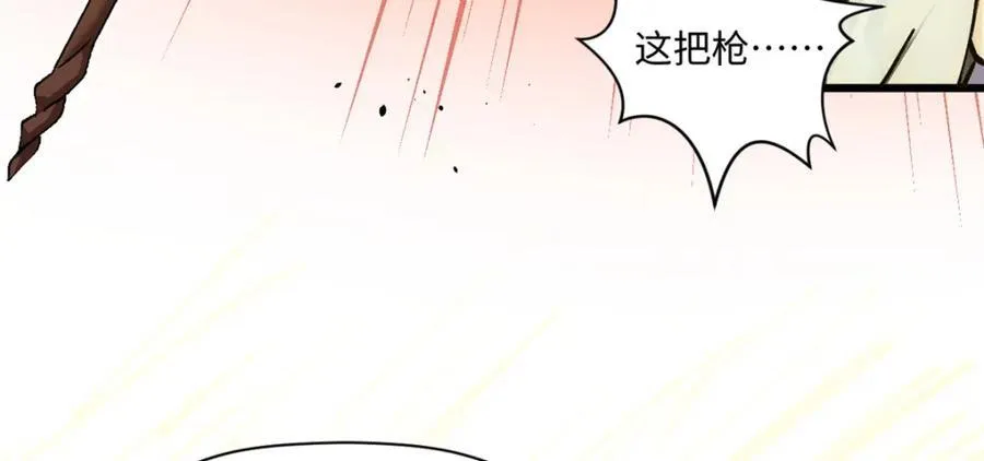 144 被俘的她170