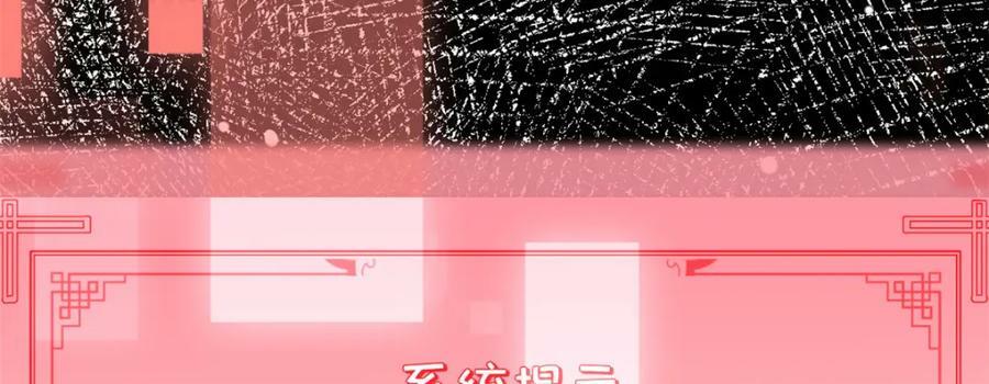 111 诛妖圣！143