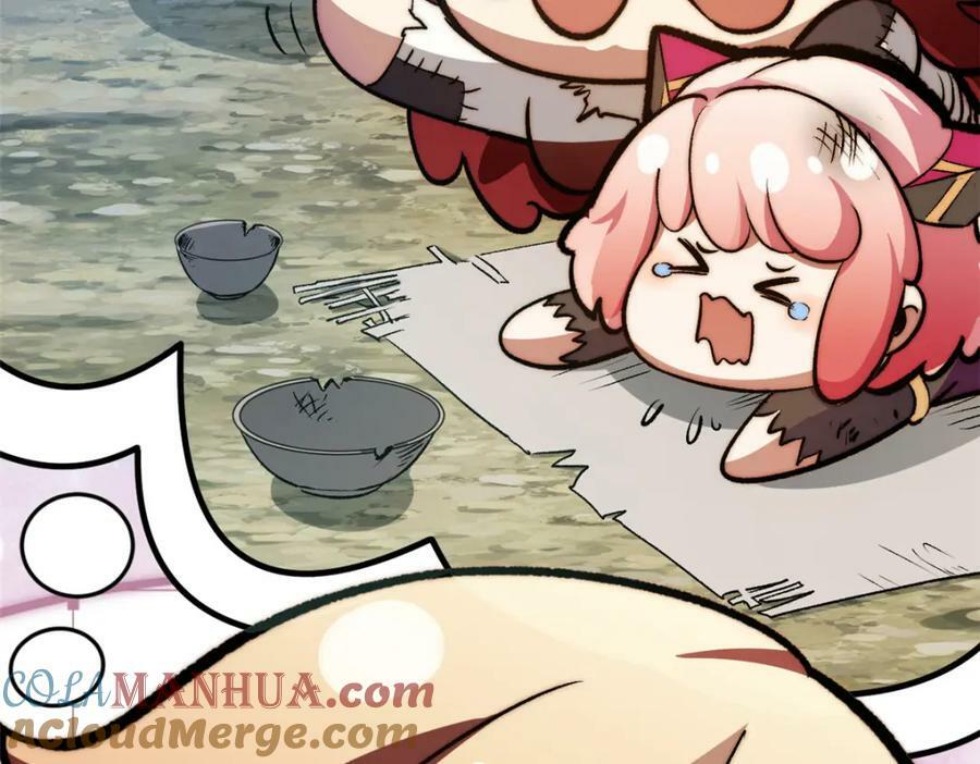 114 师弟贴贴！72
