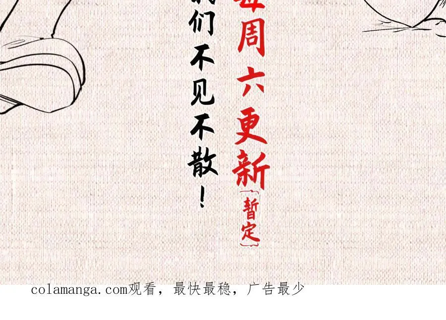 151 天下第一大修士147