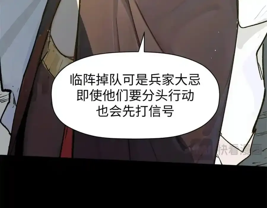 143 无底之洞！61
