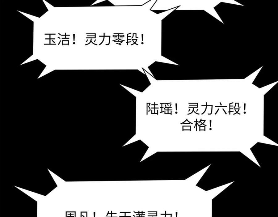 100 他的过去49