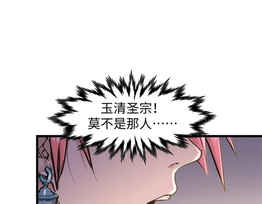 142 晋升大乘141