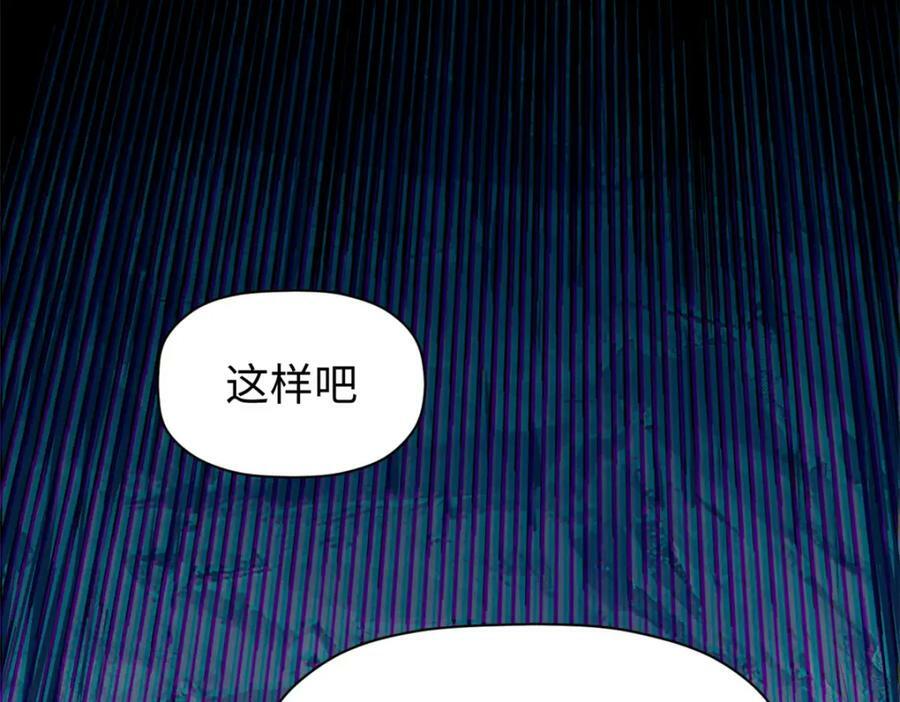 114 师弟贴贴！195