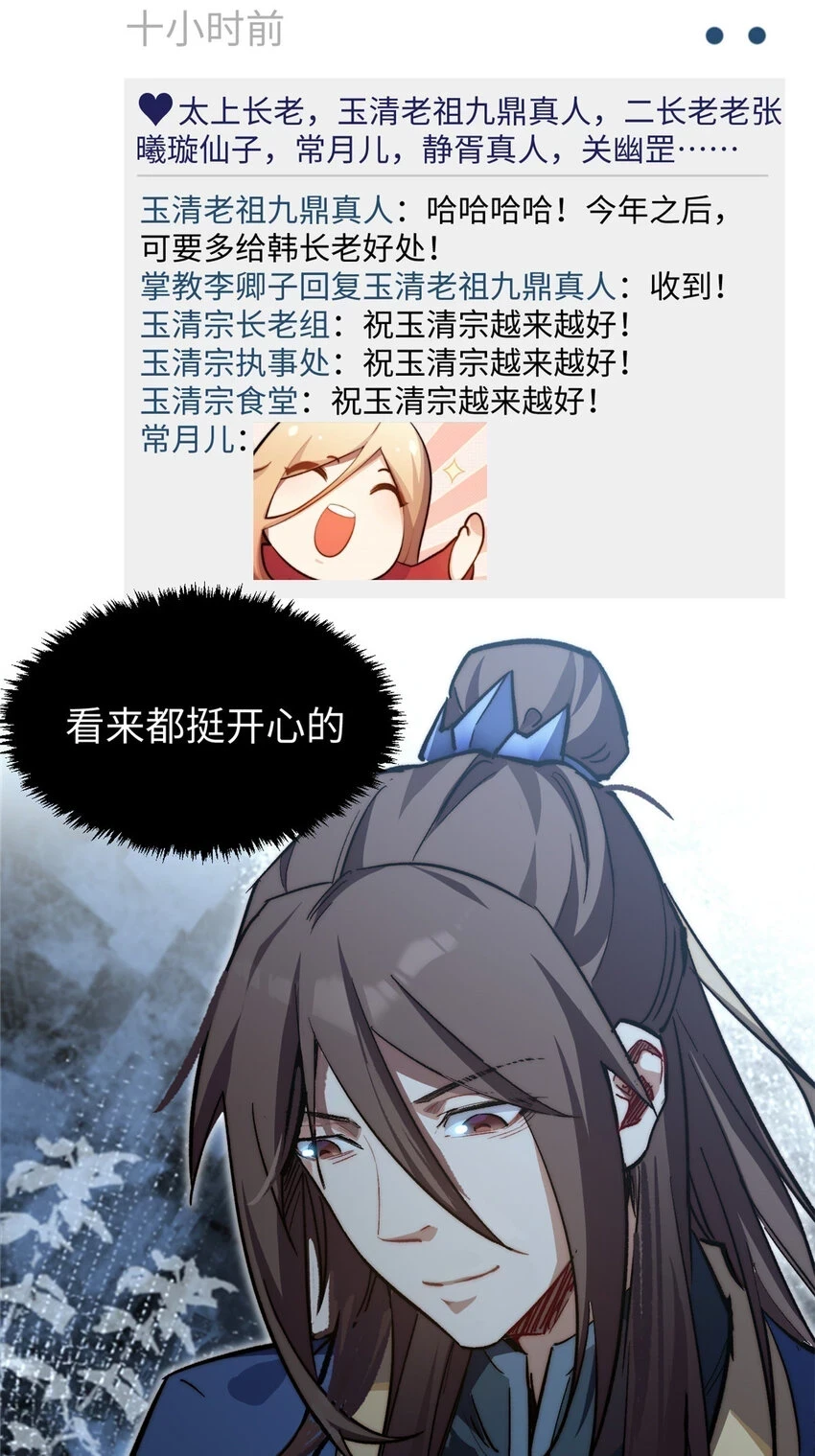 新春快乐 ！27