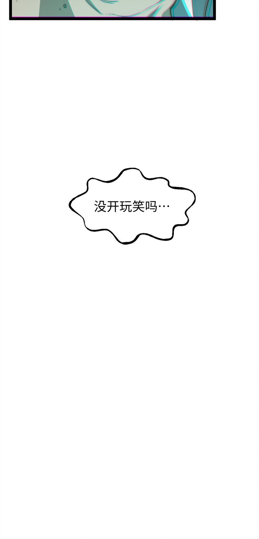 123 魔道五尊75