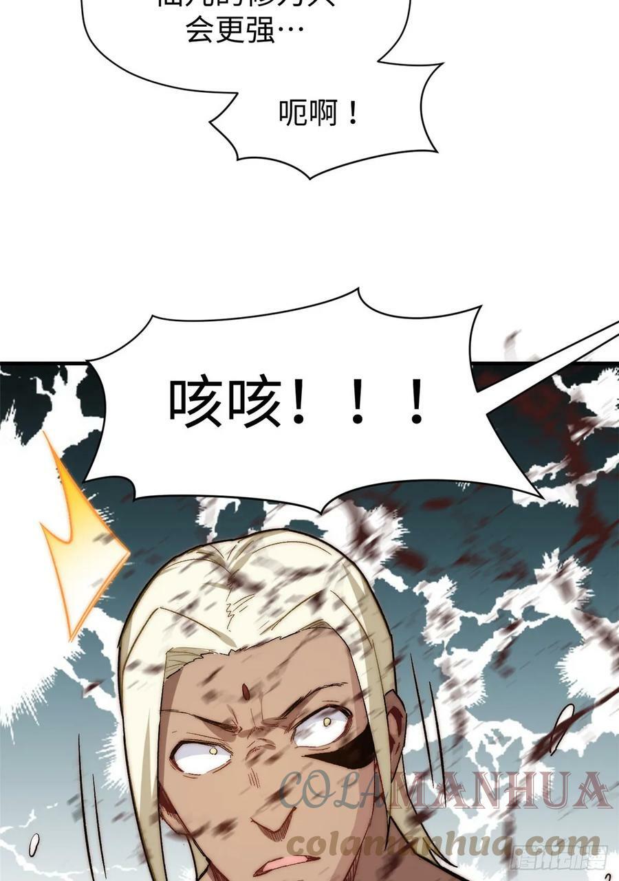 83 朱雀之子6
