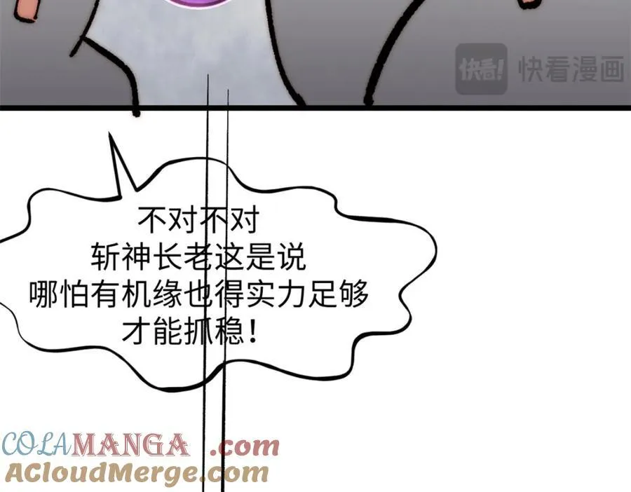 包饺砸！156