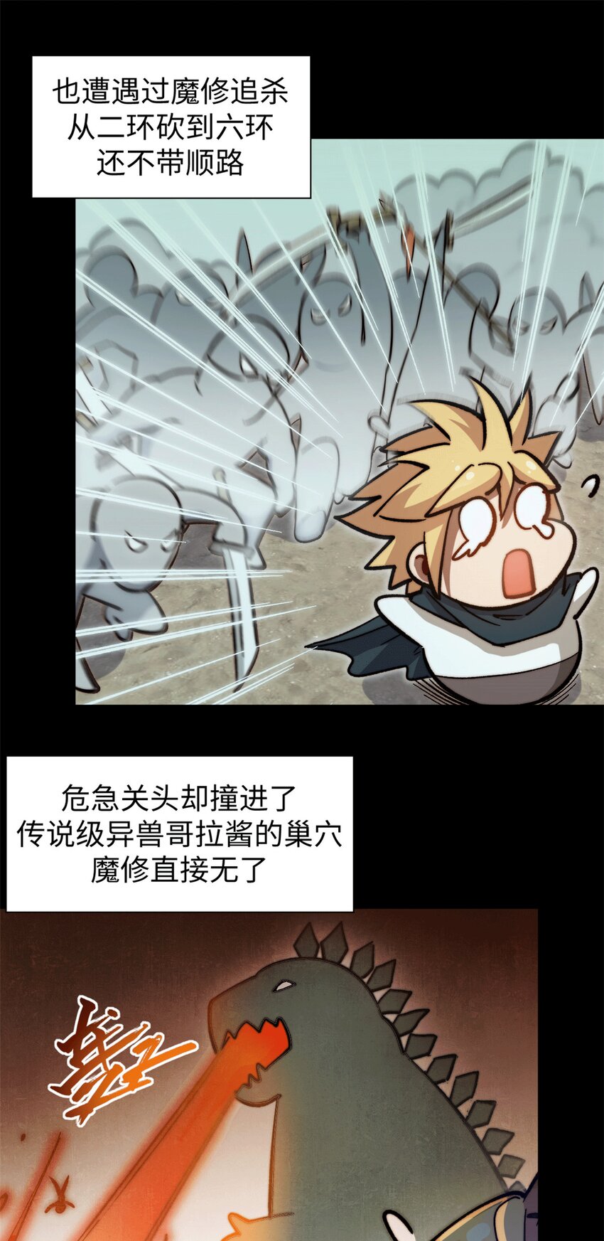64 倒霉还是幸运？21