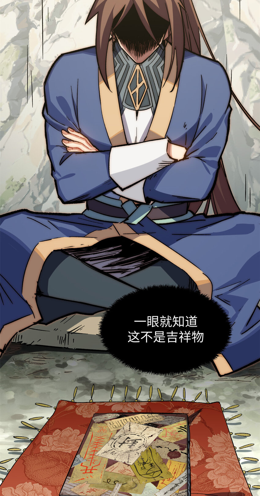 59 扫把星的机密任务3