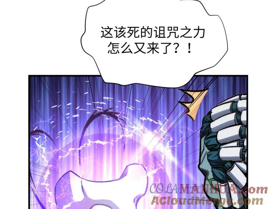 103 诅咒失效？！72