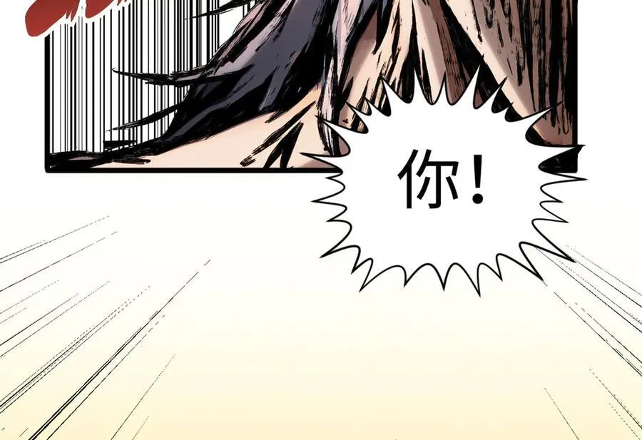 154 诛杀魔主127