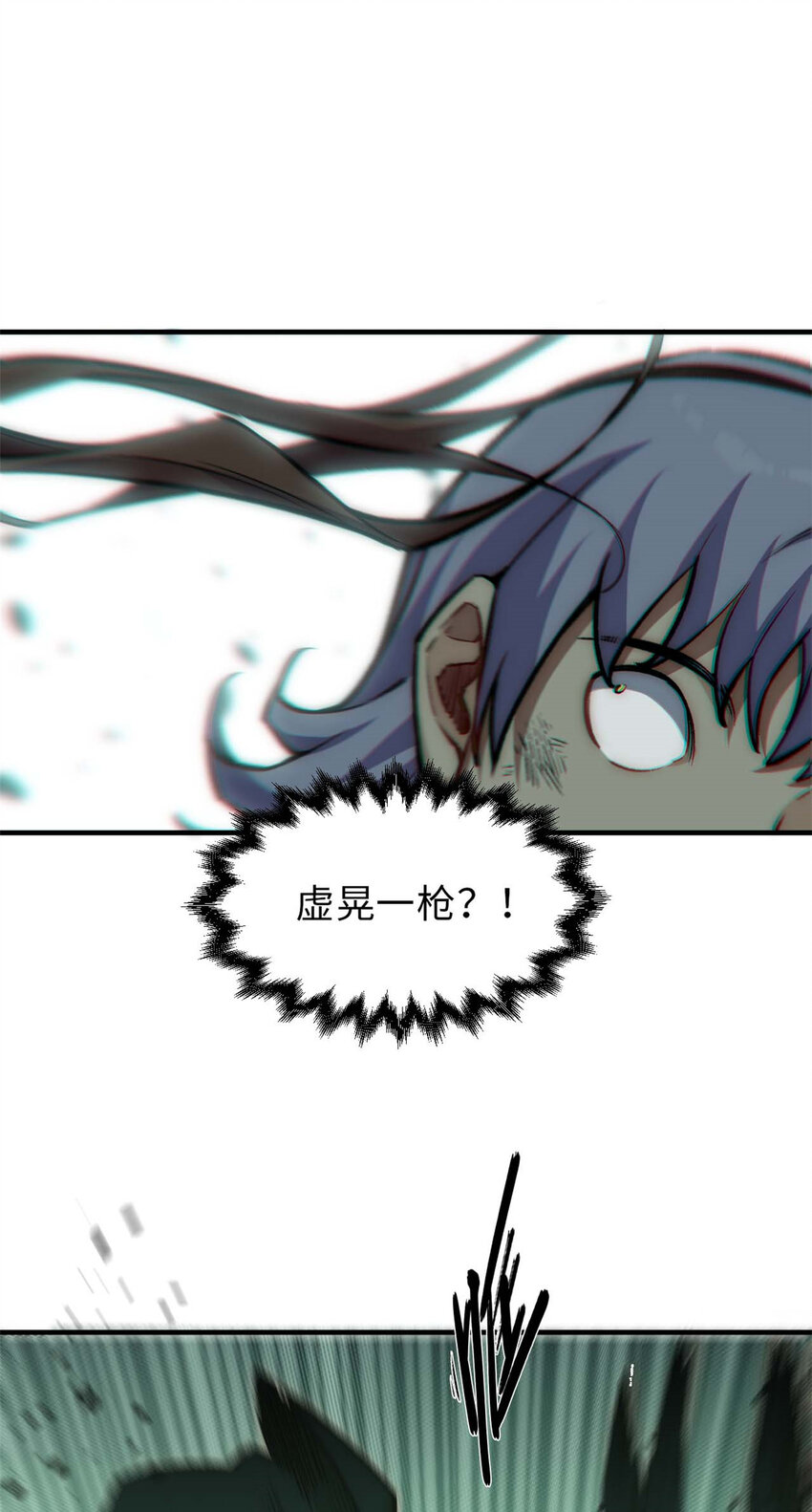 38 蓑衣圣教，发现细作12
