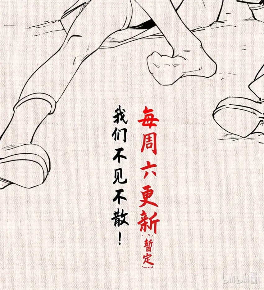 133 这老六有点东西81
