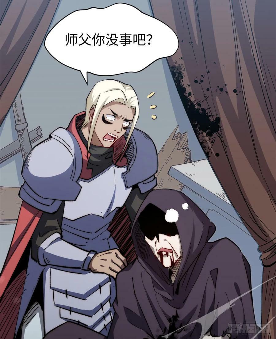 90 投靠玉清宗52