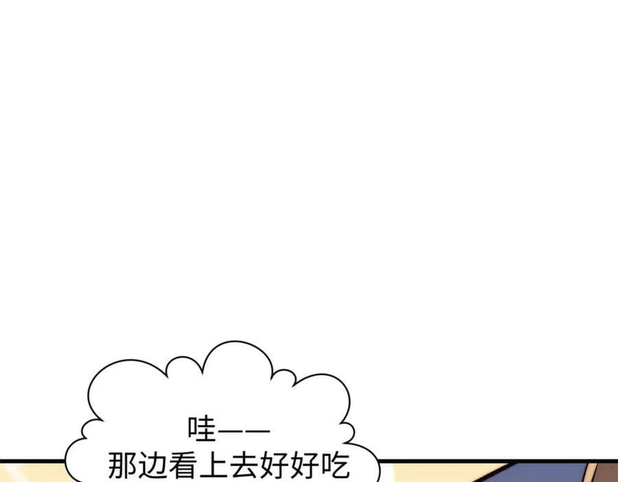 115 魔君来访87