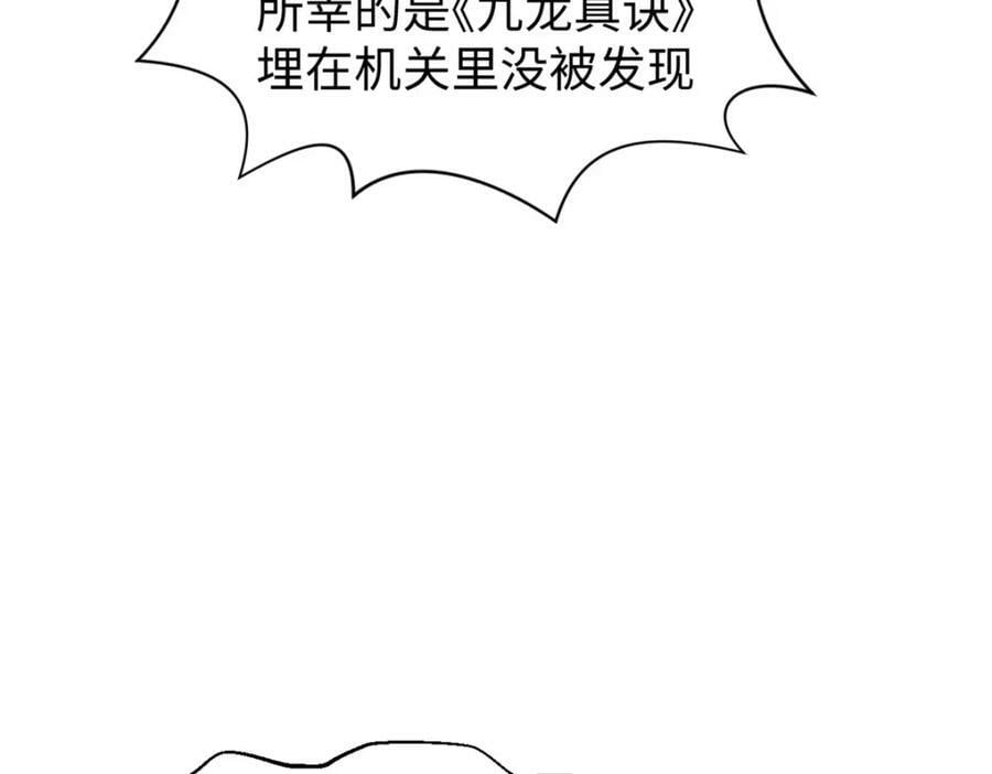 113 玉清圣宗109