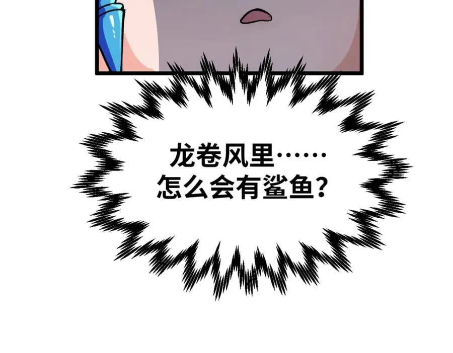 142 晋升大乘186