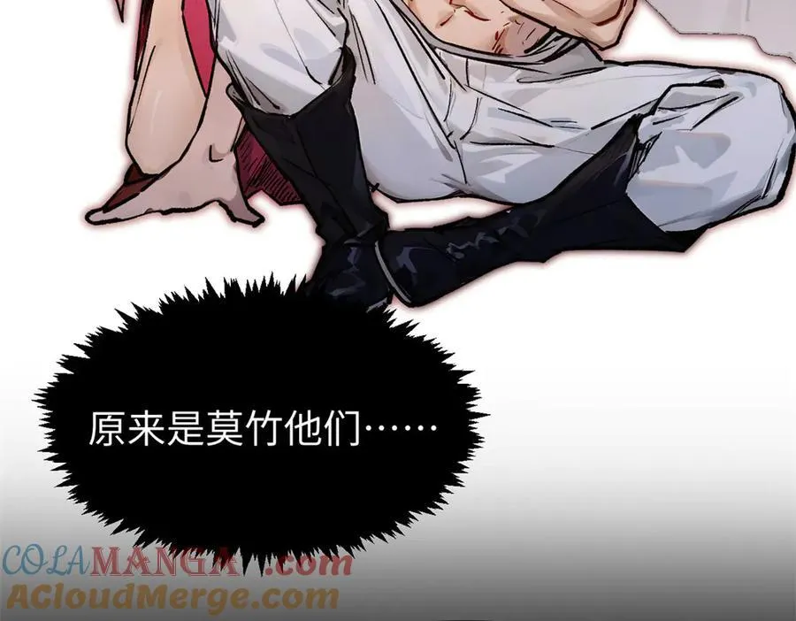 154 诛杀魔主112