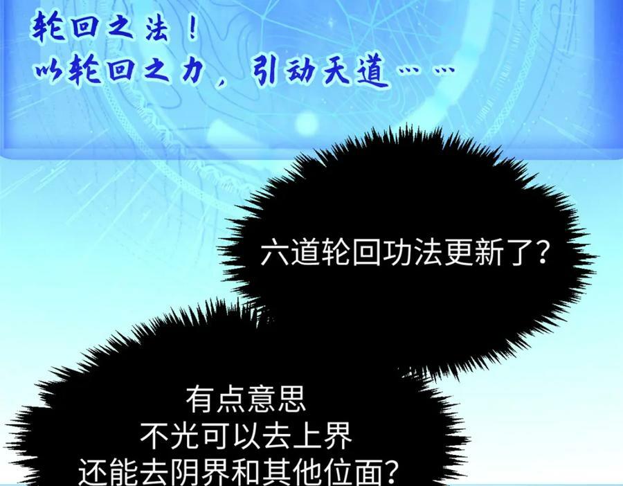 116 天地之子162