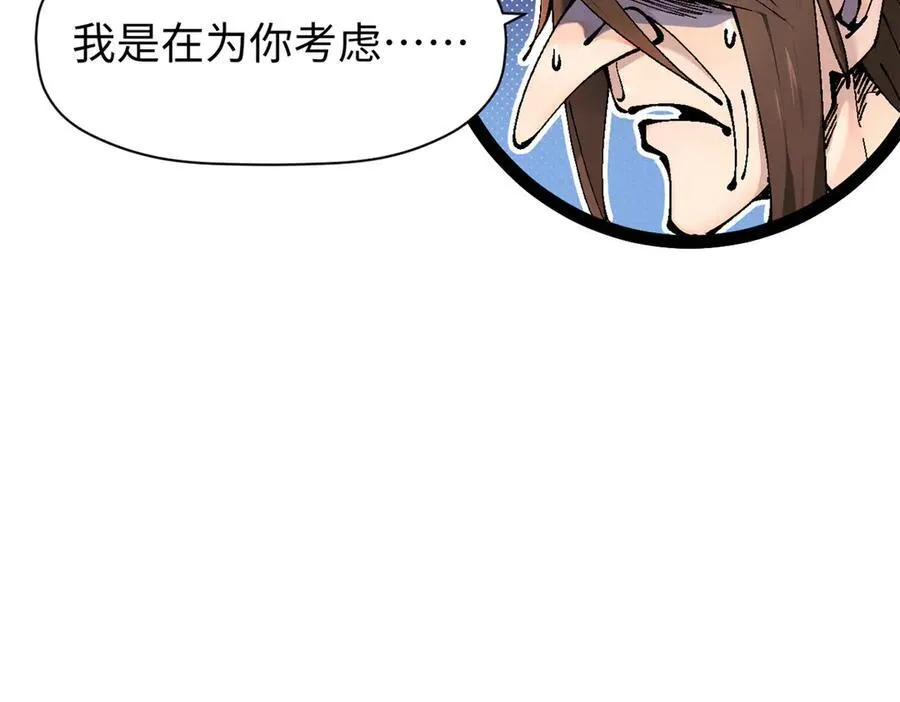 158 天地巨响10