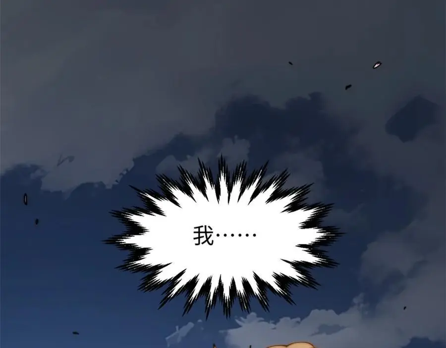 139 苏岐，对不起！61