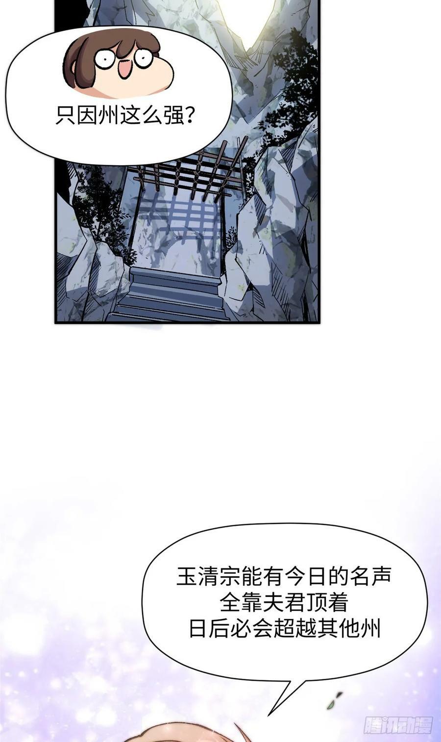 95 重逢20