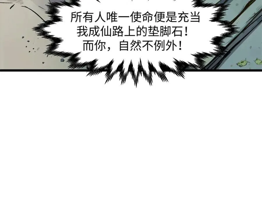 142 晋升大乘173