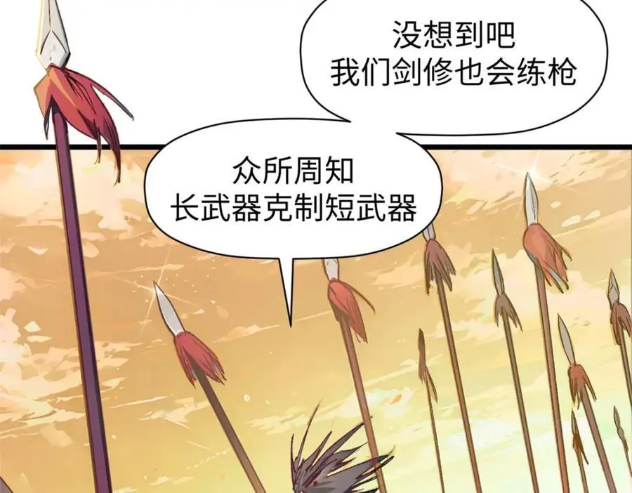 140 金乌43