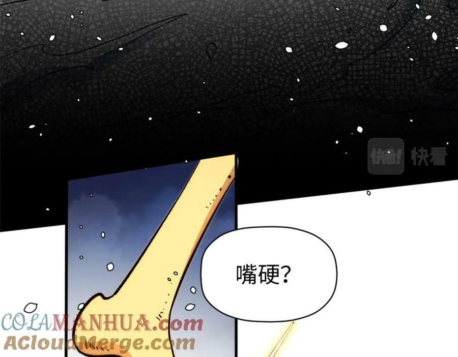 110 大圣来袭！108