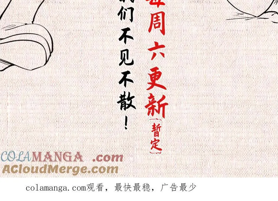 155 天庭、神宫、佛门164