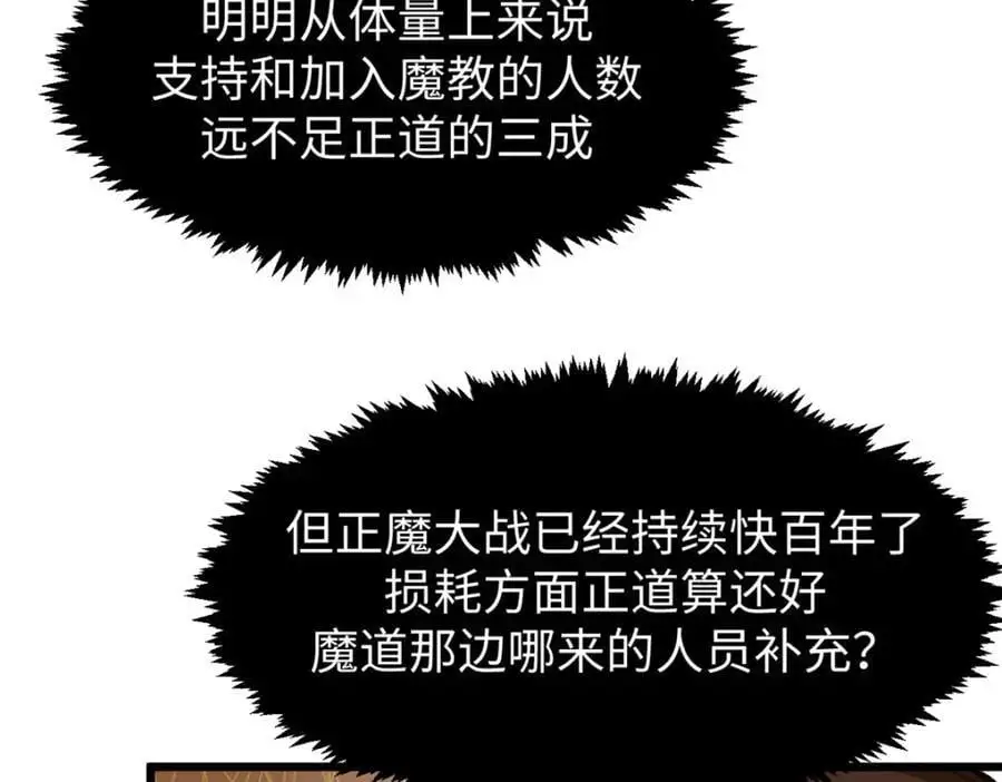 141 天劫来临！10
