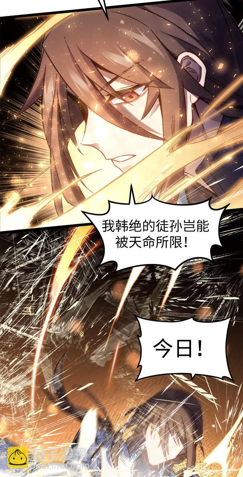 126 天纵之才44