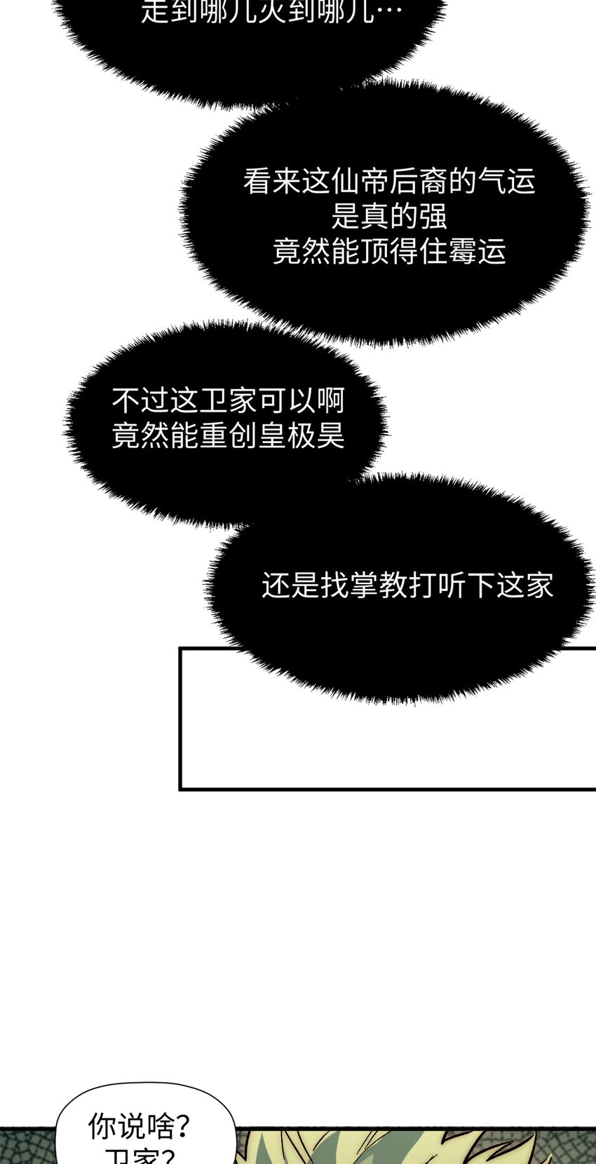 63 神秘的力量22