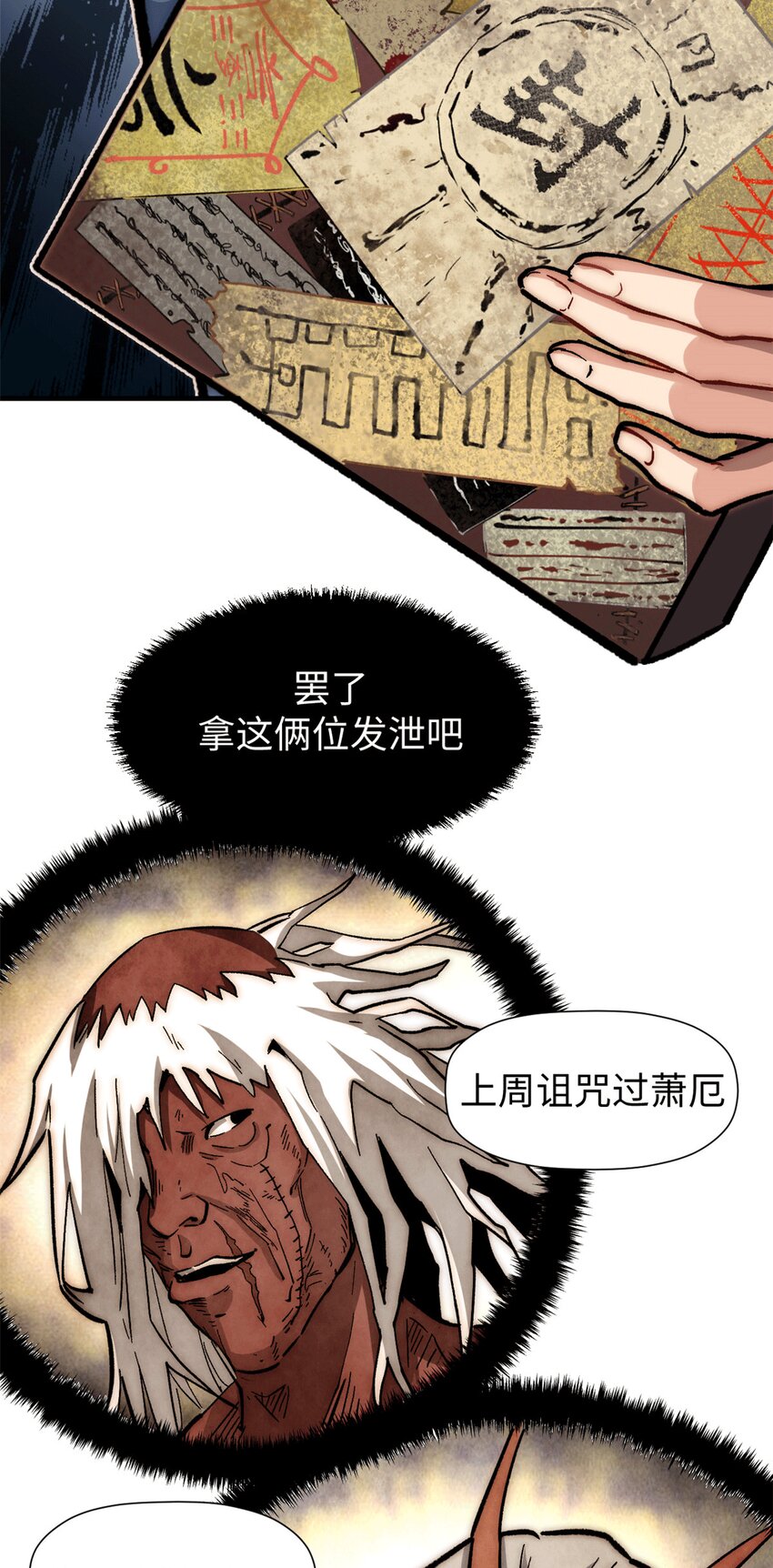 63 神秘的力量30