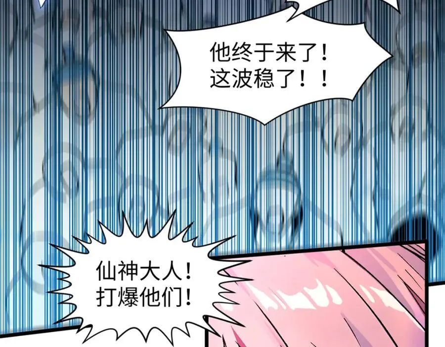 146 一指诛敌！58