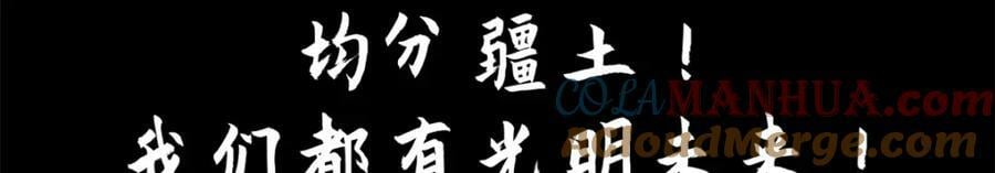 109 师父，徒儿知错了68