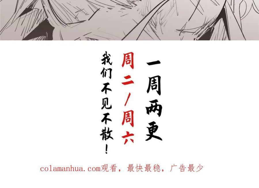 100 他的过去266