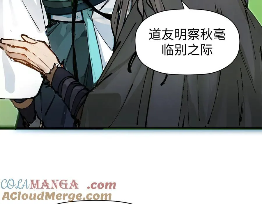 157 能屈能伸纪仙神180
