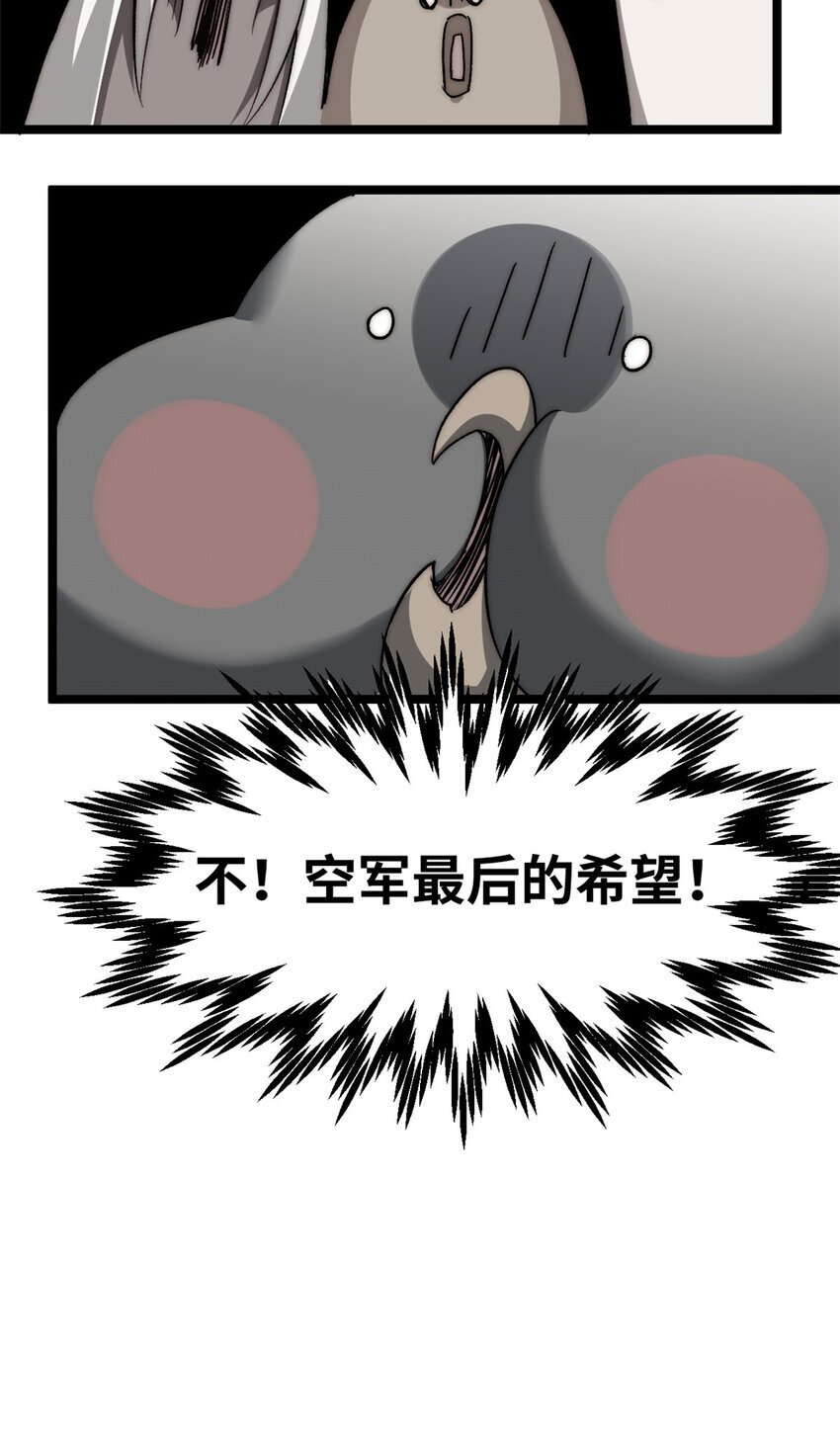 127 上界之物41