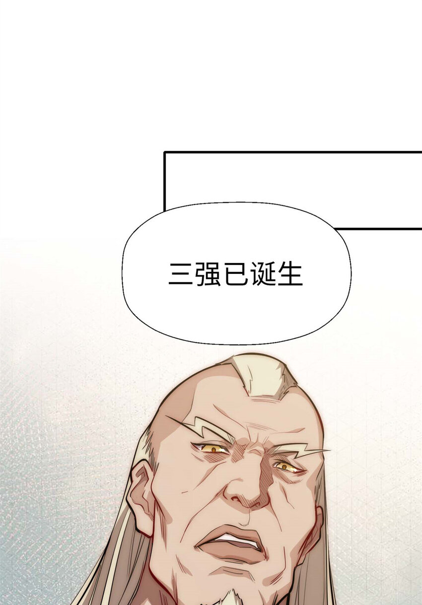 22 怎会如此？41