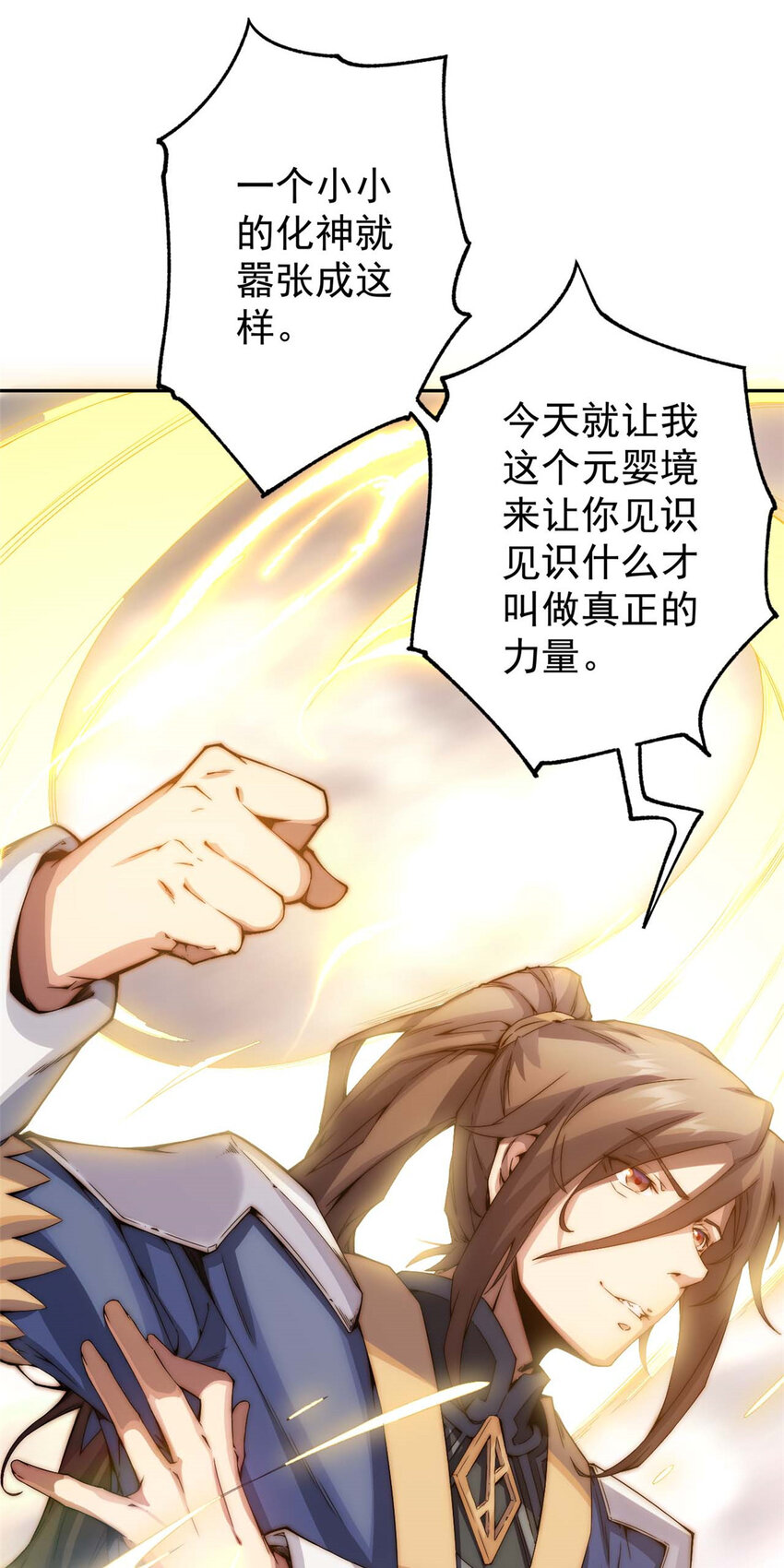 00 序章42
