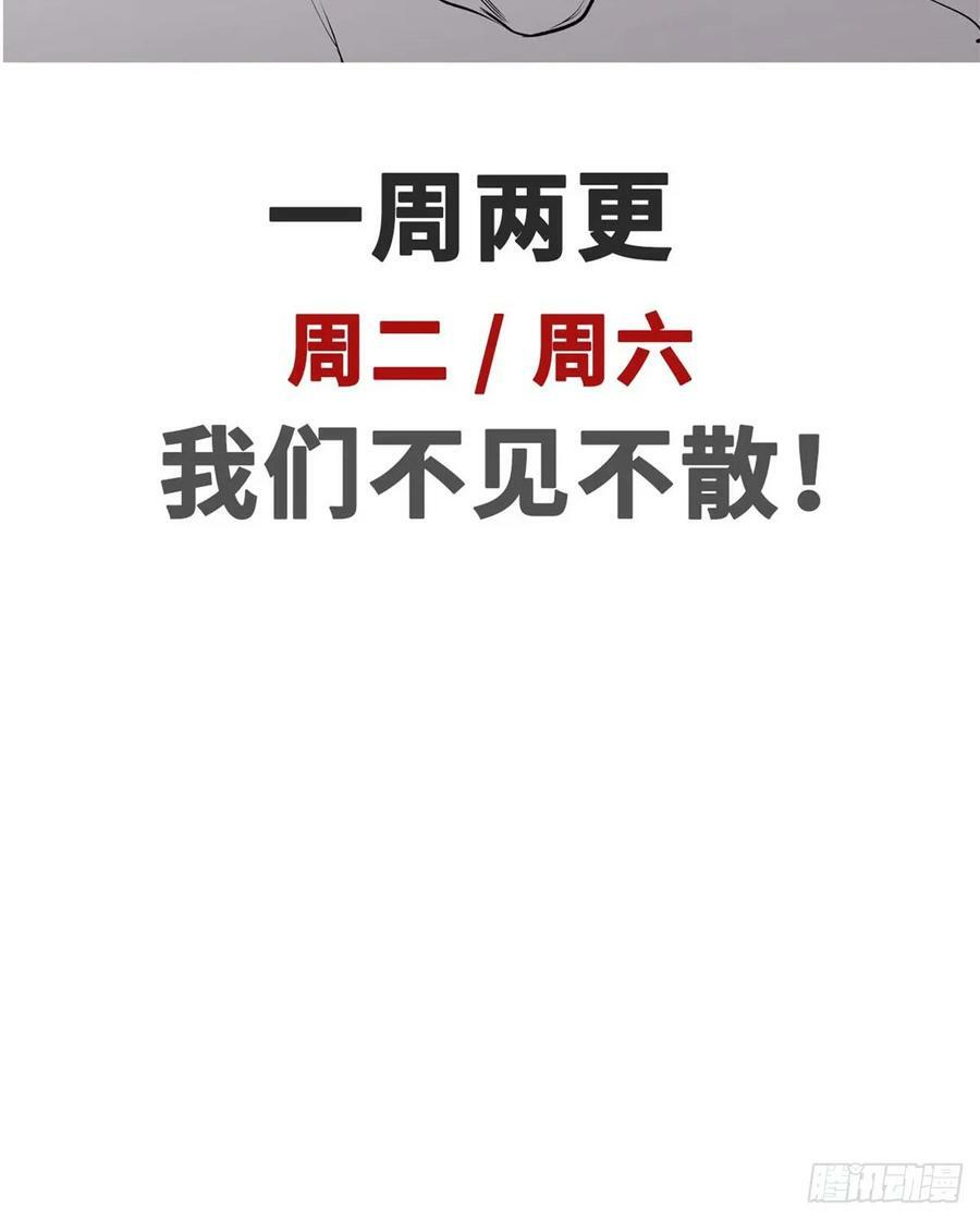 91 我叫关羽，字云长74