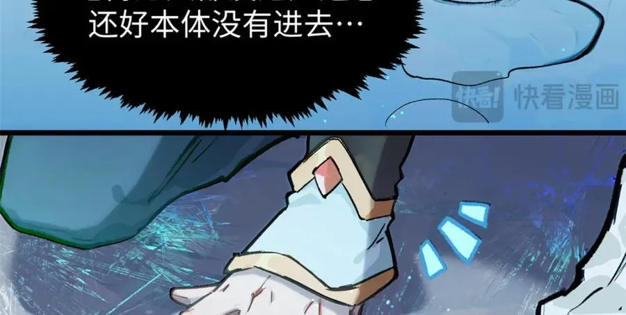 148 金乌入凡145