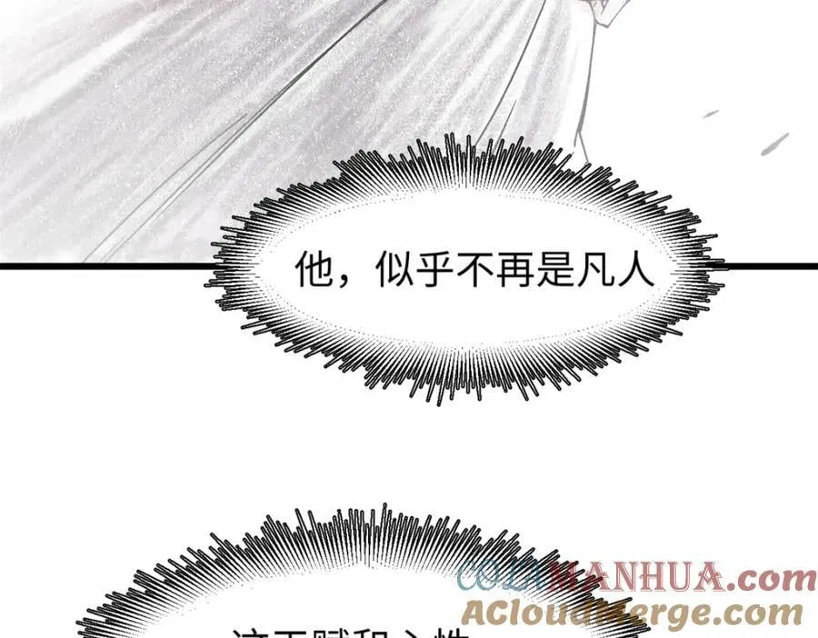 142 晋升大乘96
