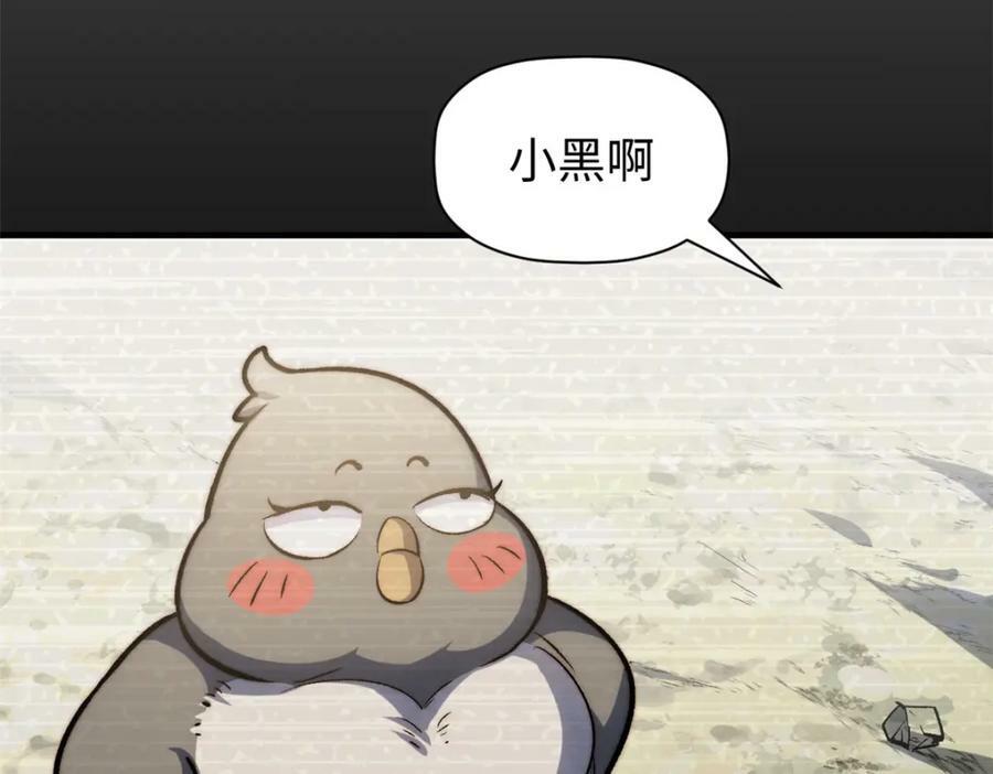 99 来自周凡的挑战133