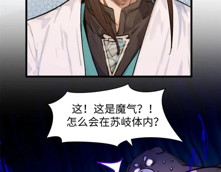 153 啊？！！87